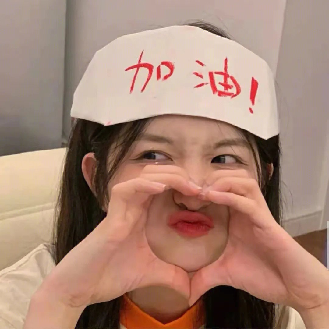 睡著也好醒来也罢